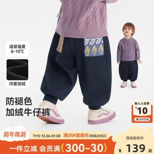 450G防褪色 儿童2025新款 齐齐熊男童加绒裤 宝宝牛仔裤 童装 子冬款