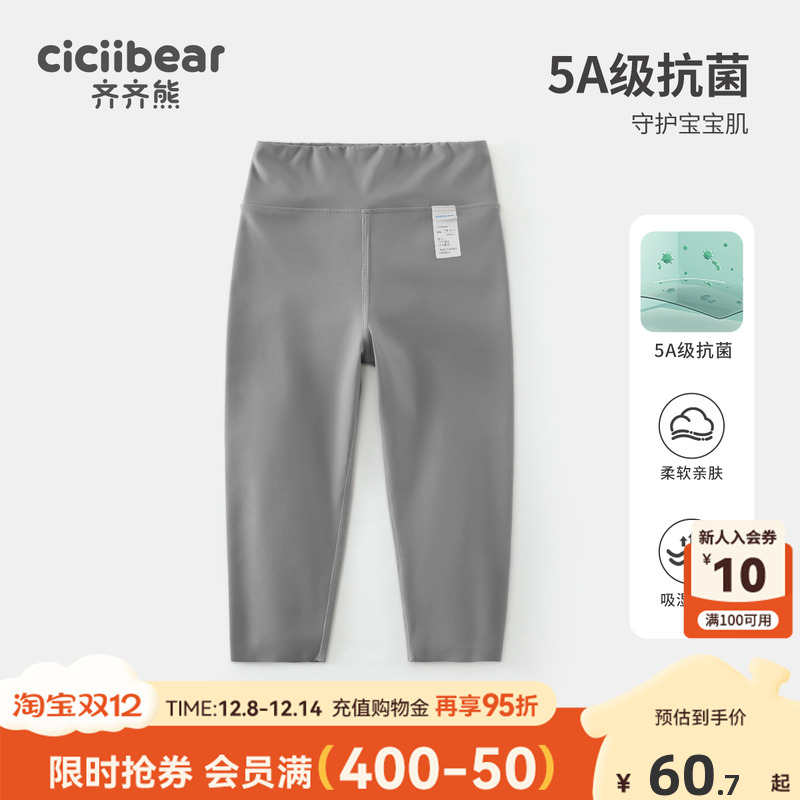 ۻ㣺[5A޹]Ůͯ׿㴺װͯ޹⴩ 60.72Ԫ