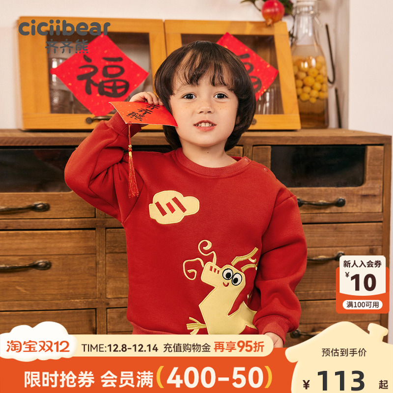 ۻ㣺[]ͯ׶ͯװů·ɫ 113.52Ԫ