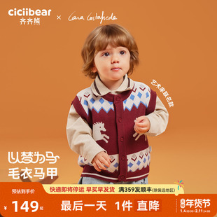 [大师联名][抗静电起球]齐齐熊宝宝红色马甲冬款男童加厚背心保暖