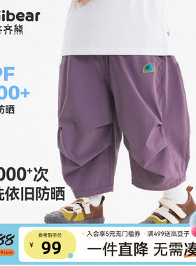 [UPF1900+防水防晒裤]齐齐熊宝宝防蚊裤子夏季男童九分裤儿童运动