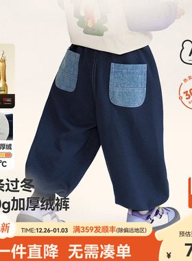 [560G云盾裤]齐齐熊男童裤子冬款加绒加厚宝宝卫裤儿童女童装薄绒