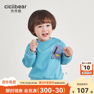 宝宝春季 齐齐熊男童卫衣春秋新款 衣服儿童上衣套头洋气 奇幻森林