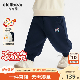 子加绒加厚冬款 齐齐熊宝宝裤 男童保暖裤 儿童棉裤 女 2025新款 600G