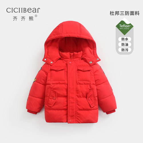 杜邦中长款羽绒服齐齐熊