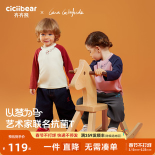 [大师联名发热抗菌]齐齐熊男童打底衫春秋款宝宝t恤长袖儿童上衣