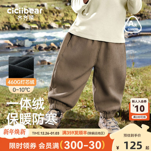 齐齐熊冬季休闲一体灯芯绒休闲裤