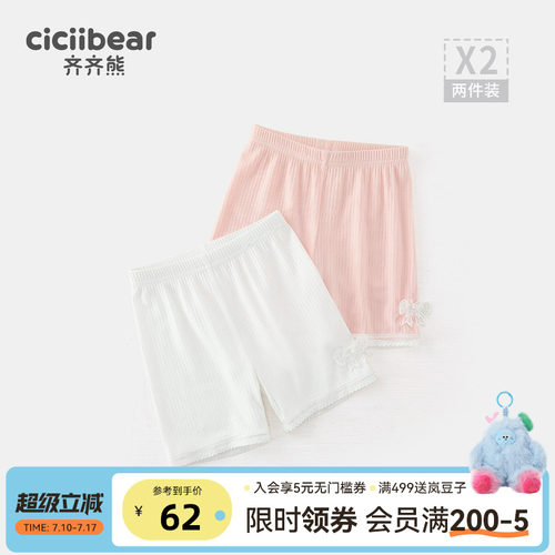 齐齐熊宝宝夏季女童打底裤潮