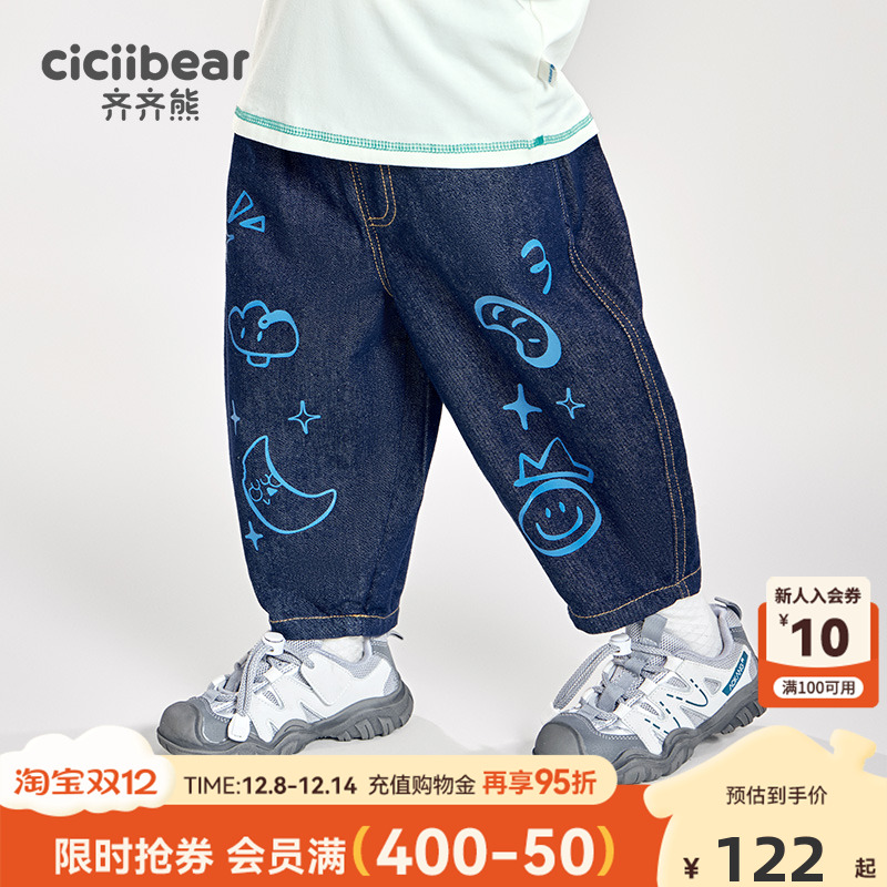 齐齐熊宝宝秋季牛仔裤