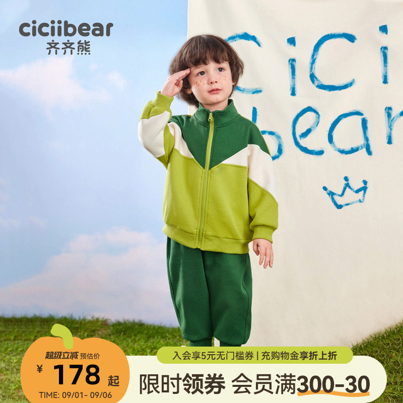 齐齐熊宝宝春季运动套装图片