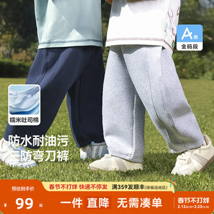 [三防弯刀裤]齐齐熊宝宝裤子春秋款男童长裤儿童运动裤2026新款女