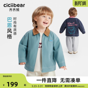 [巴恩风]齐齐熊宝宝纯棉夹克外套男童春秋款2026新款儿童翻领衬衫