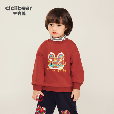 宝宝秋冬卫衣新年加绒齐齐熊