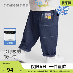 宝宝童装 子夏季 齐齐熊男童裤 衣服儿童 莱赛尔防褪色九分软牛仔裤