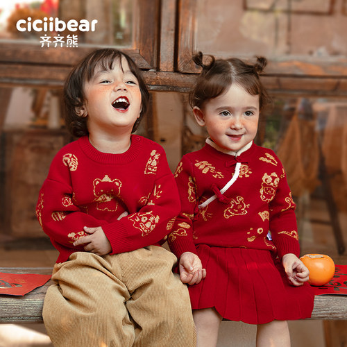 齐齐熊宝宝新年款毛衣针织衫