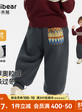 [470g一体奥利绒]齐齐熊宝宝加绒裤子加厚冬季男童保暖裤儿童长裤