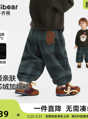 [420G一体灯芯绒裤]齐齐熊男童裤子红色加绒冬款宝宝格子裤儿童装