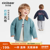 儿童翻领衬衫 2026新款 巴恩风 齐齐熊宝宝纯棉夹克外套男童春秋款