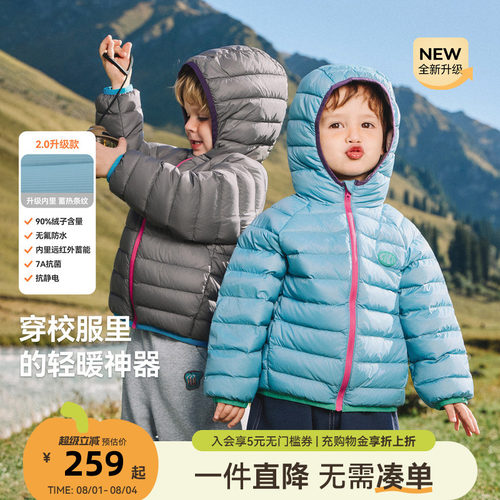 齐齐熊宝宝轻薄羽绒服内胆90绒子