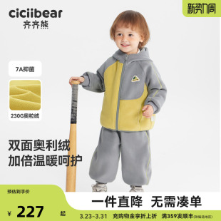 [230g双面奥粒绒]齐齐熊宝宝抗菌加绒套装男童加厚冬款儿童保暖衣