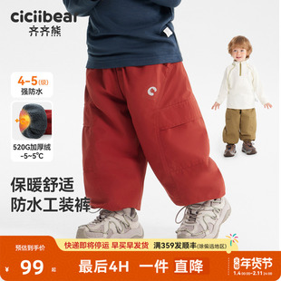 [520G防水防风裤]齐齐熊宝宝裤子加绒红色冬款男童冲锋裤儿童运动