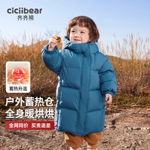 [90绒子三防蓄热]齐齐熊宝宝羽绒服长款冬季男童保暖加厚新年红色