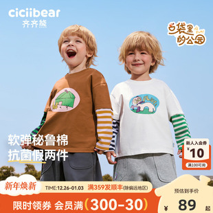 春秋款 齐齐熊男童t恤长袖 宝宝假两件上衣儿童2025新款 220G抗菌