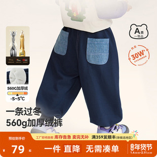 [560G云盾裤]齐齐熊男童裤子冬款加绒宝宝卫裤儿童春秋装薄绒童装