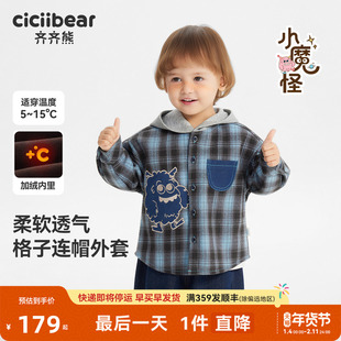 [加绒小魔怪]齐齐熊宝宝牛仔连帽外套男童秋冬款儿童保暖加厚上衣