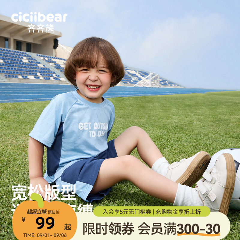 齐齐熊休闲套装潮宝宝T恤图片