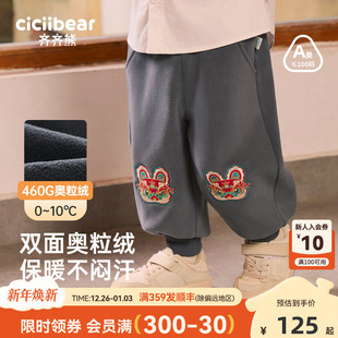 加厚冬款 子新年男童加绒卫裤 齐齐熊宝宝裤 拜年服过年 460G一体绒