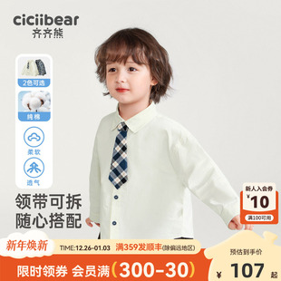 儿童长袖 齐齐熊男童白衬衫 衬衣宝宝格子外套学院风新款 100%纯棉