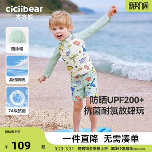 [耐氯抗菌防晒]齐齐熊宝宝泳衣分体儿童泳装男童游泳衣夏装户外装