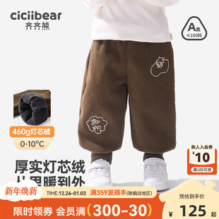 460G一体绒 保暖裤 齐齐熊宝宝灯芯绒裤 男童冬装 运动裤 子加绒冬款