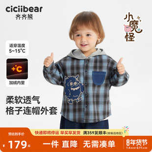 [加绒小魔怪]齐齐熊宝宝牛仔连帽外套男童秋冬款儿童保暖加厚上衣