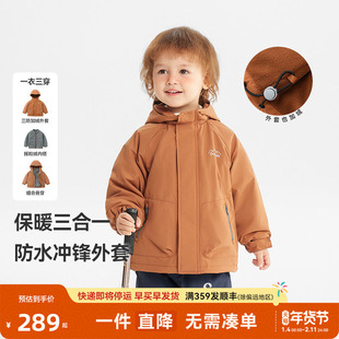 [加绒三防]齐齐熊宝宝三合一冲锋外套男童春秋款2026新款儿童软壳