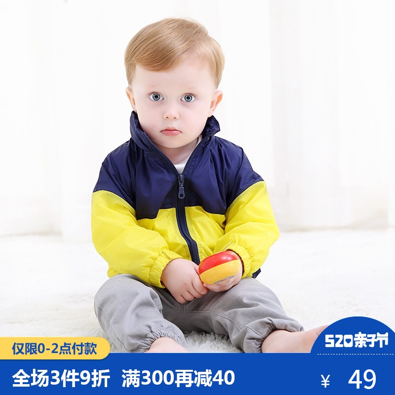 Blouson enfant CICIIBEAR - Ref 2156297 Image 3