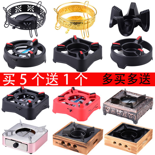 固体餐厅火锅炉底座家用户外便携