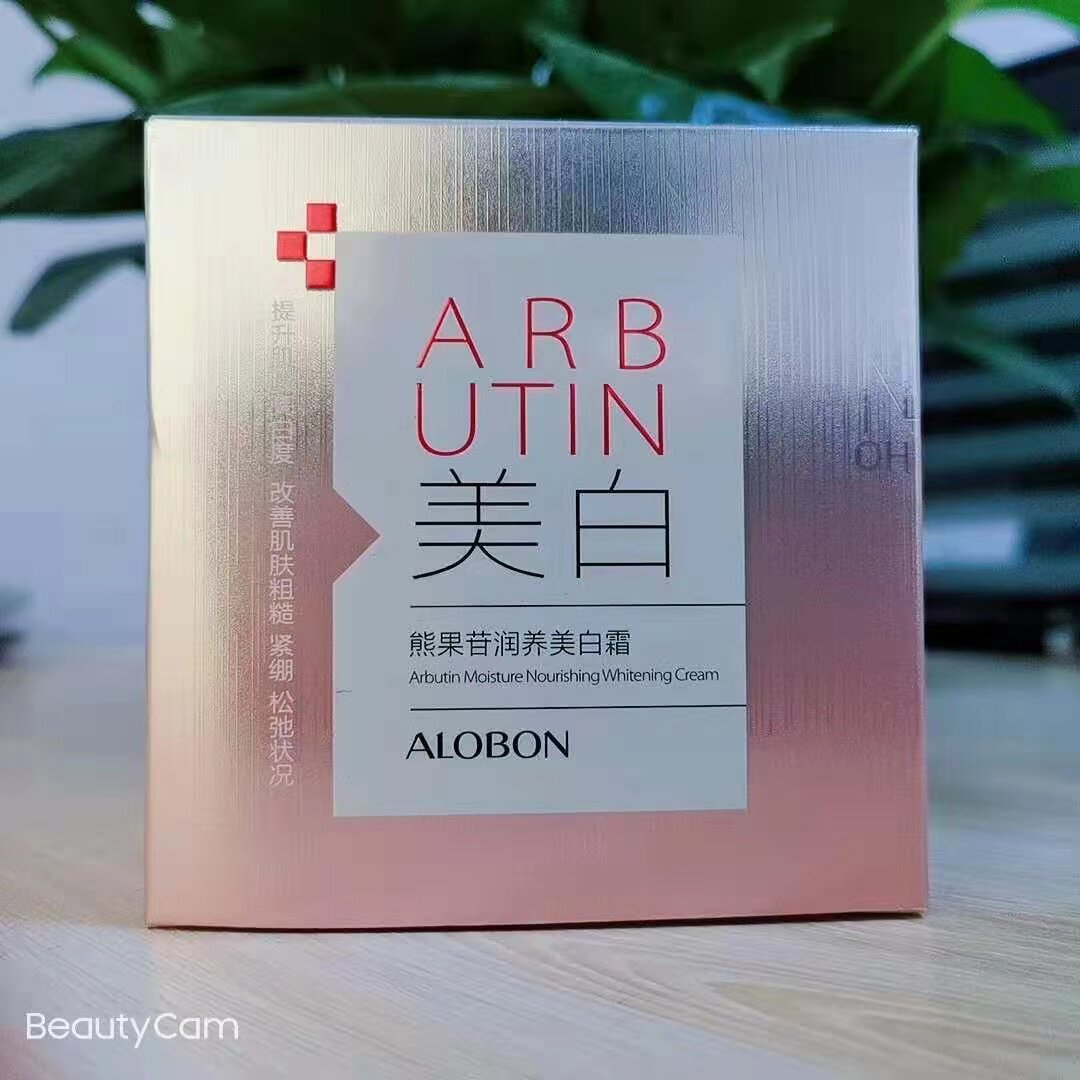 雅邦熊果苷润养美白霜