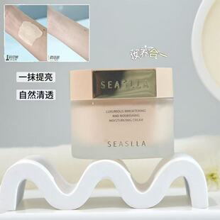 雪诗黎素颜霜奢润提亮养肤水光霜遮瑕自然亮肤bb修颜霜水嫩不卡粉