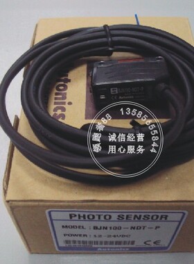 [开增票包邮] 奥托尼克斯Autonics 远距光电传感器 BJN100-NDT-P