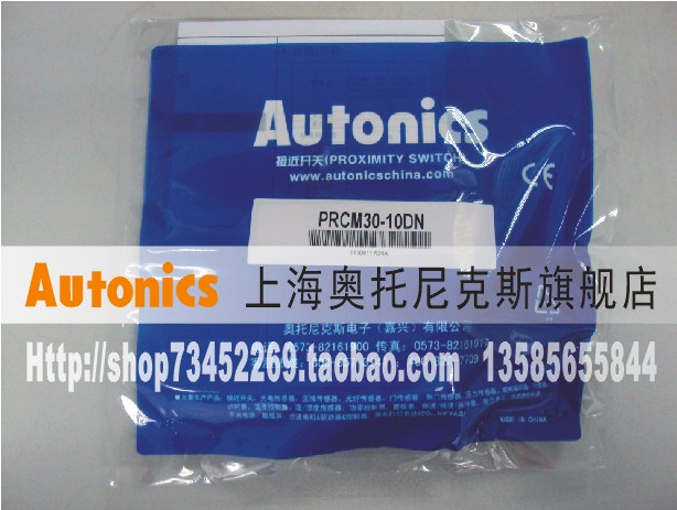 奥托尼克斯接近开关PRCM30-10DN