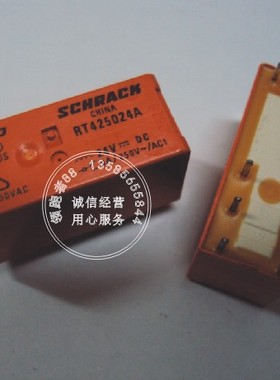 全新正品 泰科Tyco/SCHRACK 继电器 RT425024A DC24V
