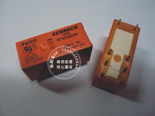全新正品 泰科Tyco/SCHRACK 继电器 RT425024A DC24V