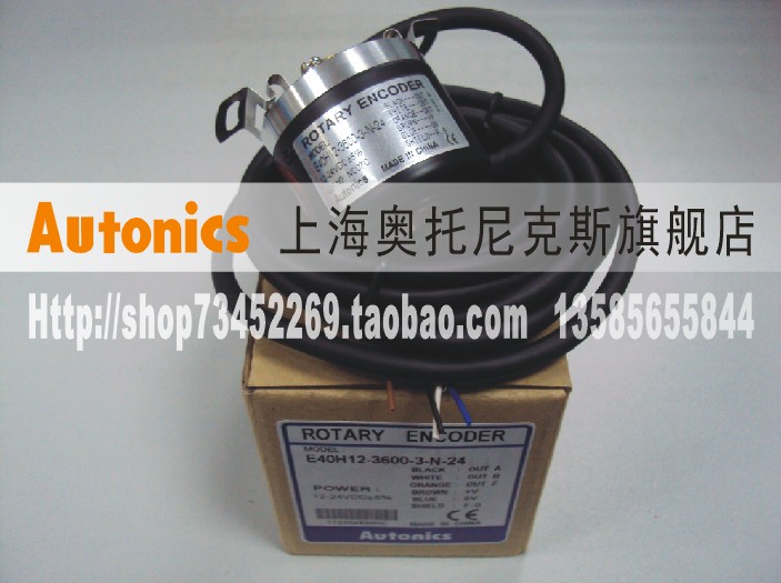 奥托尼克斯E40H12-3600-3-N-24