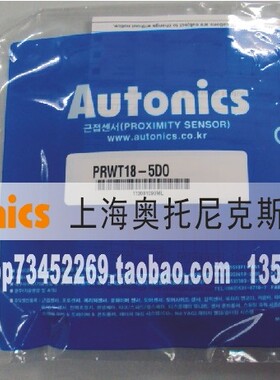 [开增票包邮] 奥托尼克斯Autonics 接插式接近开关 PRWT18-5DO