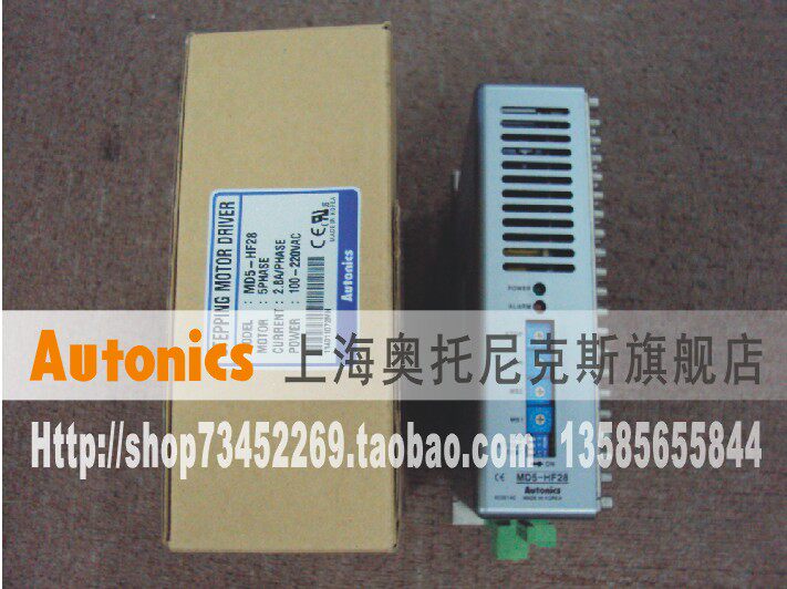 奥托尼克斯驱动器MD5-HF28-A