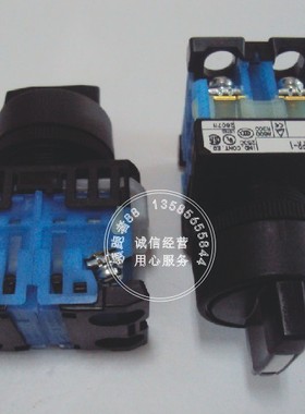 《正品卖家》富士 旋转开关/选择开关 AR22PR-120B/111B