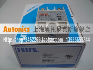 假一罚十 40DA 台湾阳明FOTEK SSR 支持验货 固态继电器
