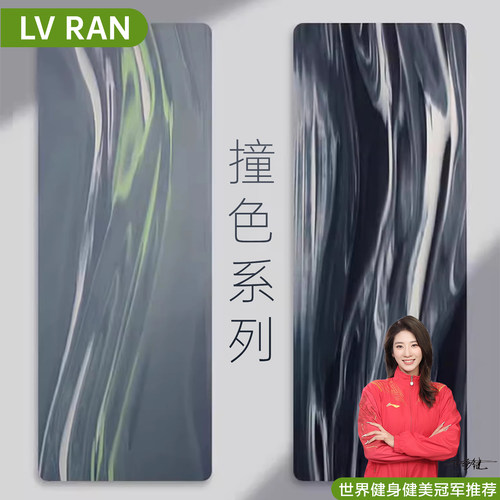 悦步天然橡胶防滑透气